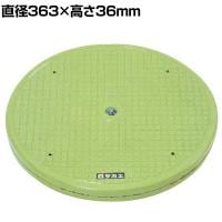 サカエ クルクル回転盤 樹脂製 直径363×高さ36mm PU-36