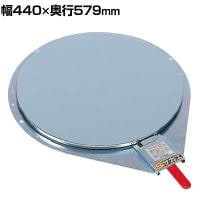 サカエ クルクル回転盤 スチール製メッキ ハンドストッパー付き 幅440×奥行579×高さ14mm KSM-410