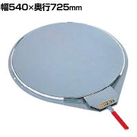 サカエ クルクル回転盤 メッキ バンド式ハンドストッパー付き 幅540×奥行725×高さ14mm KHM-510