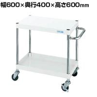 サカエ CSパールワゴン 軽量タイプ 幅600×奥行400×高さ600mm CSP-6062LW