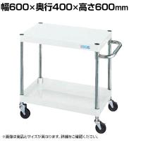 サカエ CSパールワゴン 軽量タイプ 直進安定金具付き 幅600×奥行400×高さ600mm CSP-6062LYNUW