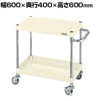 サカエ CSパールワゴン 軽量タイプ 幅600×奥行400×高さ600mm CSP-6062LNUI