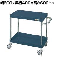 サカエ CSパールワゴン 軽量タイプ 幅600×奥行400×高さ600mm CSP-6062LNUD