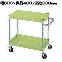 サカエ CSパールワゴン 軽量タイプ 直進安定金具付き 幅600×奥行400×高さ600mm CSP-6062LY