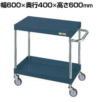 サカエ CSパールワゴン 軽量タイプ 直進安定金具付き 幅600×奥行400×高さ600mm CSP-6062LYNUD