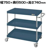 サカエ CSパールワゴン 軽量タイプ 幅750×奥行500×高さ740mm CSP-7573LNUD