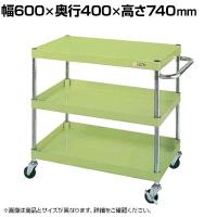 サカエ CSパールワゴン 軽量タイプ 直進安定金具付き 幅600×奥行400×高さ740mm CSP-6073LY