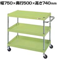 サカエ CSパールワゴン 軽量タイプ 直進安定金具付き 幅750×奥行500×高さ740mm CSP-7573LY