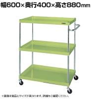 サカエ CSパールワゴン 軽量タイプ 直進安定金具付き 幅600×奥行400×高さ880mm CSP-6083LY