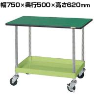 サカエ CSパールワゴン 軽量タイプ 天板付き 幅750×奥行500×高さ620mm CSP-7561LTE