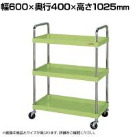 サカエ CSパールワゴン 軽量タイプ 取手U仕様 幅600×奥行400×高さ1025mm CSP-6083LUT