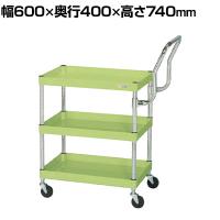 サカエ CSパールワゴン 軽量 ハイタイプ取手 幅600×奥行400×高さ740mm CSP-6073LHT