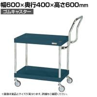 サカエ CSパールワゴン 軽量 ハイタイプ取手 幅600×奥行400×高さ600mm CSP-6062LHTD