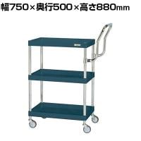 サカエ CSパールワゴン 軽量 ハイタイプ取手 幅750×奥行500×高さ880mm CSP-7583LHTNUD