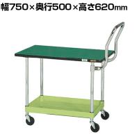 サカエ CSパールワゴン 軽量 天板付き ハイタイプ取手 幅750×奥行500×高さ620mm CSP-7561LTEHT