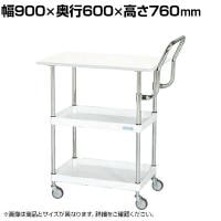 サカエ CSパールワゴン 軽量 天板付き ハイタイプ取手 幅900×奥行600×高さ760mm CSP-9072LVHTNUW