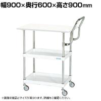サカエ CSパールワゴン 軽量 天板付き ハイタイプ取手 幅900×奥行600×高さ900mm CSP-9082LVHTNUW