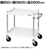 サカエ CSパールワゴン 中量タイプ 幅900×奥行600×高さ600mm CSP-9062W