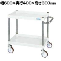 サカエ CSパールワゴン 中量タイプ 直進安定金具付き 幅600×奥行400×高さ600mm CSP-6062YW