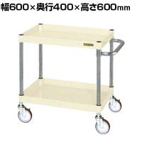 サカエ CSパールワゴン 中量タイプ 幅600×奥行400×高さ600mm CSP-6062NUI
