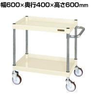 サカエ CSパールワゴン 中量タイプ 直進安定金具付き 幅600×奥行400×高さ600mm CSP-6062YNUI