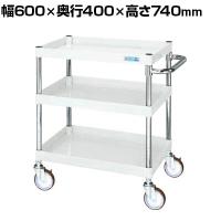 サカエ CSパールワゴン 中量タイプ 幅600×奥行400×高さ740mm CSP-6073NUW