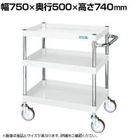 サカエ CSパールワゴン 中量タイプ 幅750×奥行500×高さ740mm CSP-7573NUW