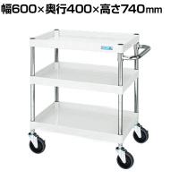 サカエ CSパールワゴン 中量タイプ 幅600×奥行400×高さ740mm CSP-6073SEW