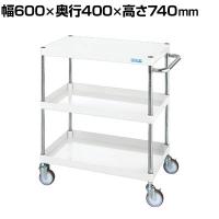 サカエ CSパールワゴン 中量タイプ 直進安定金具付き 幅600×奥行400×高さ740mm CSP-6073YSEW