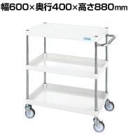 サカエ CSパールワゴン 中量タイプ 直進安定金具付き 幅600×奥行400×高さ880mm CSP-6082YSEW