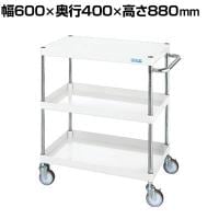 サカエ CSパールワゴン 中量タイプ 直進安定金具付き 幅600×奥行400×高さ880mm CSP-6082YSED