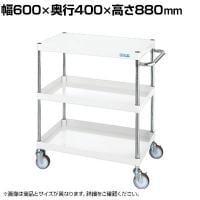 サカエ CSパールワゴン 中量タイプ 幅600×奥行400×高さ880mm CSP-6083NUW