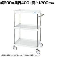 サカエ CSパールワゴン 中量タイプ 幅600×奥行400×高さ1200mm CSP-60123NUW