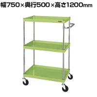 サカエ CSパールワゴン 中量タイプ 幅750×奥行500×高さ1200mm CSP-75123