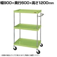 サカエ CSパールワゴン 中量タイプ 幅900×奥行600×高さ1200mm CSP-90123
