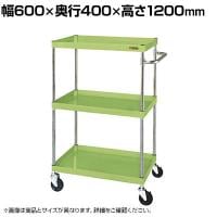 サカエ CSパールワゴン 中量タイプ 直進安定金具付き 幅600×奥行400×高さ1200mm CSP-60123Y