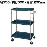 サカエ CSパールワゴン 中量タイプ 幅750×奥行500×高さ1200mm CSP-75123SED