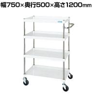 サカエ CSパールワゴン 中量タイプ 直進安定金具付き 幅750×奥行500×高さ1200mm CSP-75124YSEW