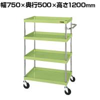 サカエ CSパールワゴン 中量タイプ 幅750×奥行500×高さ1200mm CSP-75124