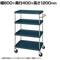 サカエ CSパールワゴン 中量タイプ 幅600×奥行400×高さ1200mm CSP-60124SED