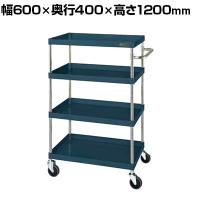 サカエ CSパールワゴン 中量タイプ 直進安定金具付き 幅600×奥行400×高さ1200mm CSP-60124YSED