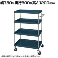 サカエ CSパールワゴン 中量タイプ 直進安定金具付き 幅750×奥行500×高さ1200mm CSP-75124YSED