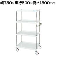 サカエ CSパールワゴン 中量タイプ 幅750×奥行500×高さ1500mm CSP-75154NUW