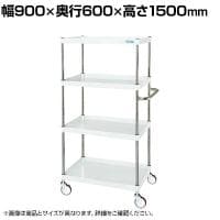 サカエ CSパールワゴン 中量タイプ 幅900×奥行600×高さ1500mm CSP-90154NUW