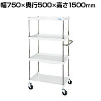 サカエ CSパールワゴン 中量タイプ 直進安定金具付き 幅750×奥行500×高さ1500mm CSP-75154YSEW