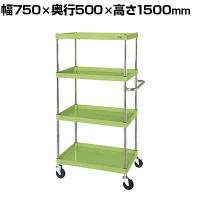 サカエ CSパールワゴン 中量タイプ 直進安定金具付き 幅750×奥行500×高さ1500mm CSP-75154Y