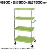 サカエ CSパールワゴン 中量タイプ 直進安定金具付き 幅900×奥行600×高さ1500mm CSP-90154Y