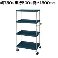 サカエ CSパールワゴン 中量タイプ 直進安定金具付き 幅750×奥行500×高さ1500mm CSP-75154YSED