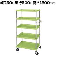 サカエ CSパールワゴン 中量タイプ 幅750×奥行500×高さ1500mm CSP-75155