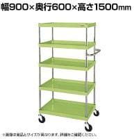 サカエ CSパールワゴン 中量タイプ 幅900×奥行600×高さ1500mm CSP-90155